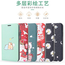 适用vivoY500手机壳Y300全包Y200防摔彩绘vivoY系列保护皮套