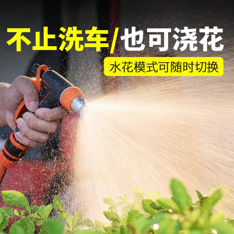 High pressure household car wash water gun water pipe hose garden telescopic cleaning watering nozzle artifact suit factory direct sales