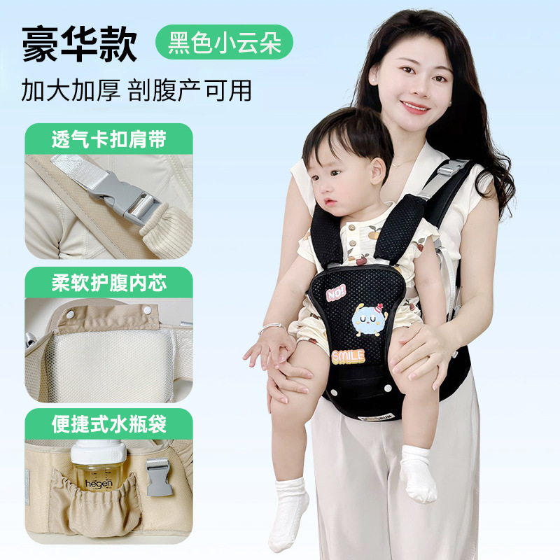 厂家直销腰凳婴儿背带二合一宝宝轻便多功能腰凳四季款外出前抱式|undefined
