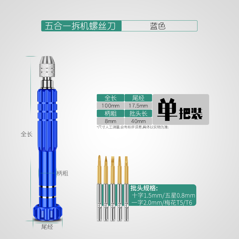 Servicio Kit de computadora portátil destornillador Herramienta de desmontaje Xiaomi Air Xiaomi proT5 destornillador hexagonal