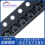 放大全新mmbta421d晶体管