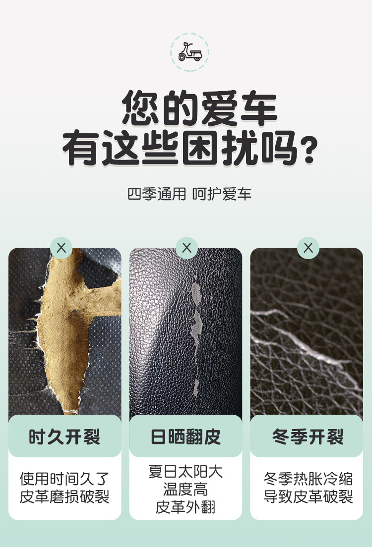 Electric Vehicle Waterproof and Sun-Proof Seat Cover, Electric Bike Seat Cover, Motorcycle Pedal Elastic Leather Cover, Universal for All Seasons, Rainproof