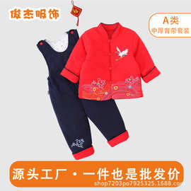 偶园宝宝棉服套装冬装婴儿衣服秋冬季加厚夹棉儿童棉衣棉裤