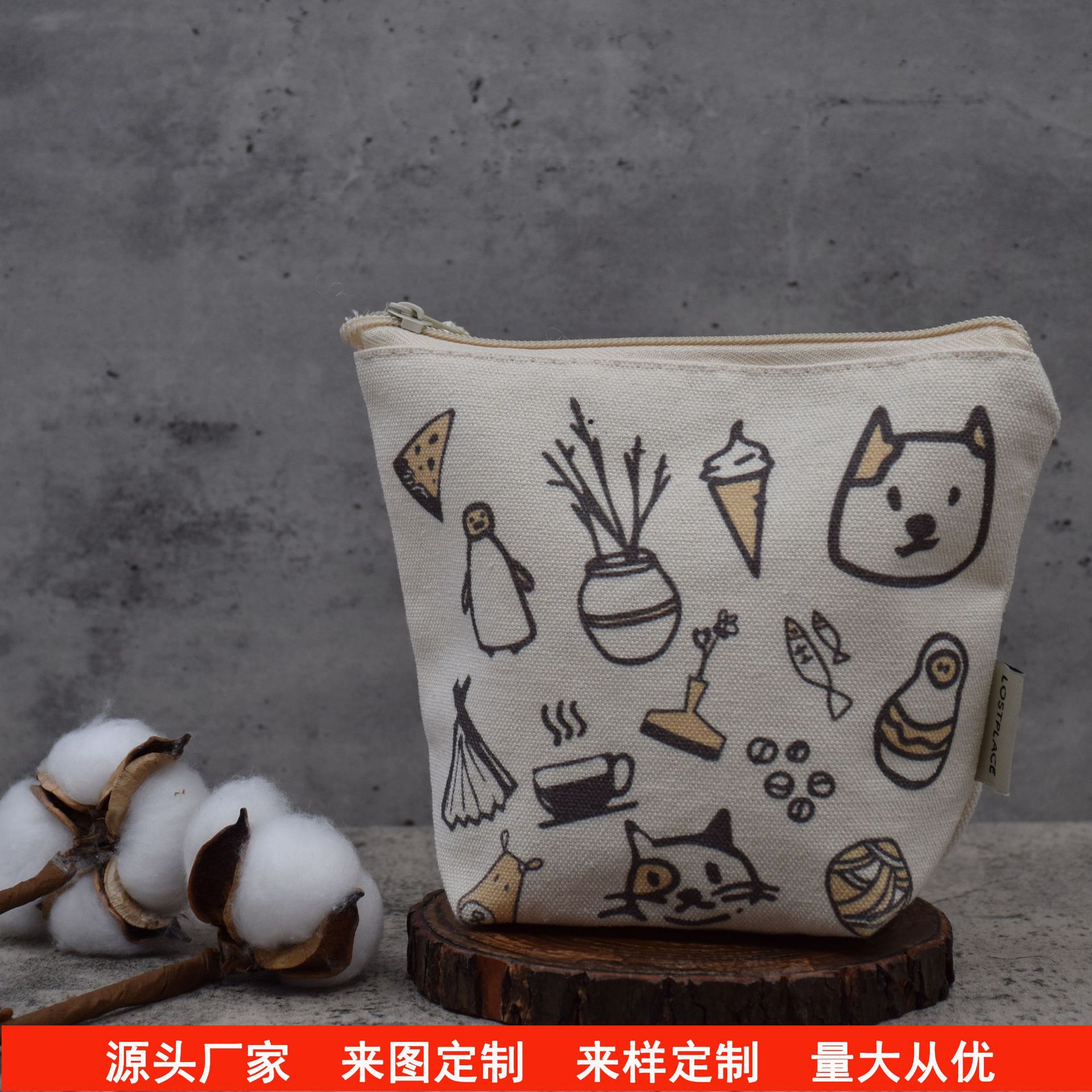 帆布拉链袋化妆品收纳帆布包可印logo批发帆布袋包装专用轻便