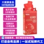 红颜爆款定制党参阿胶