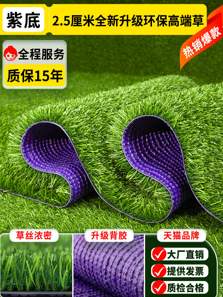 2.5cm 플래그십 모델, 15년 보증