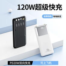 �羳��늌�20000�����������Ԏ��ľ�PD22.5W��������y�Ƅ��Դ