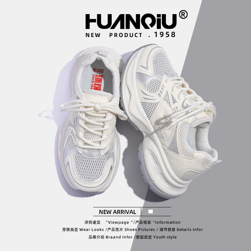 Глобальный Footwear, летняя дышащая тонкая универсальная высокая спортивная обувь