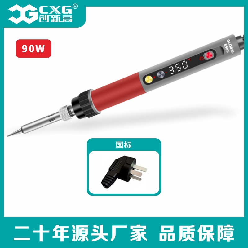 E90S 휴면 유형 (GB)