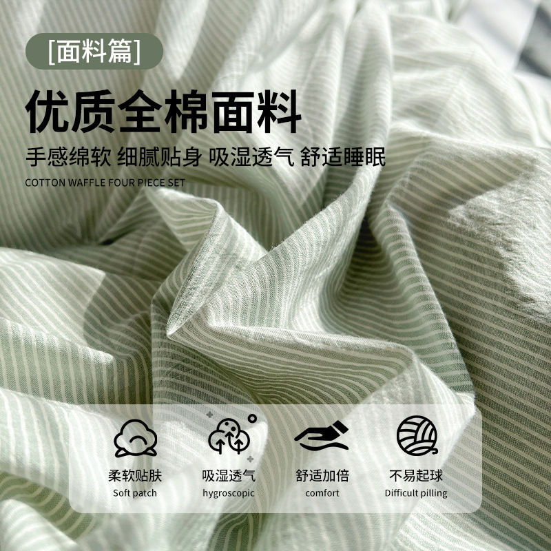 150x200x230 cubierta de edredón de algodón cuatro estaciones generales 2025 nuevo edredón de 1,5 metros para una persona