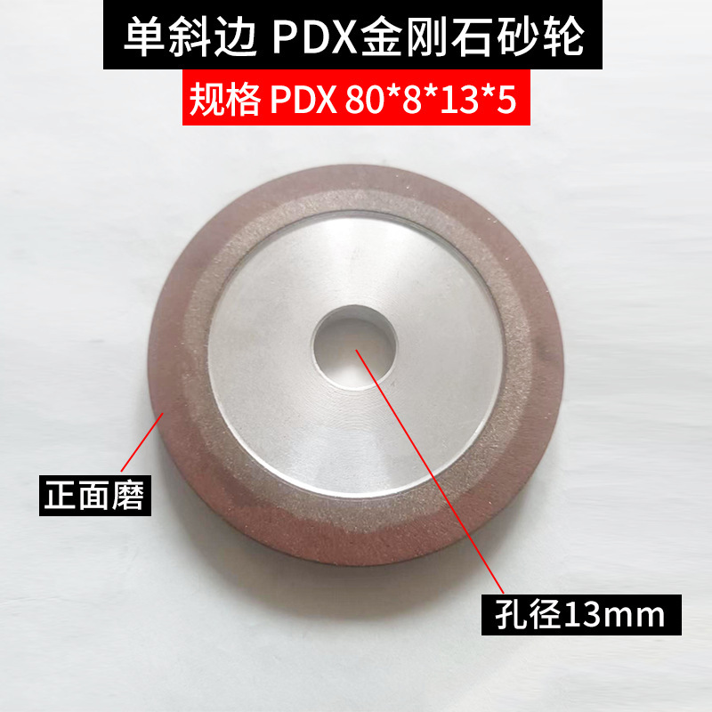 ダイヤモンド砥石斜辺平行碗型砥石合金砥石ホイール片研合金鋸片単斜辺樹脂砥石|undefined