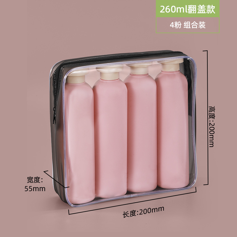 260ML Flip Lid Paquete 8