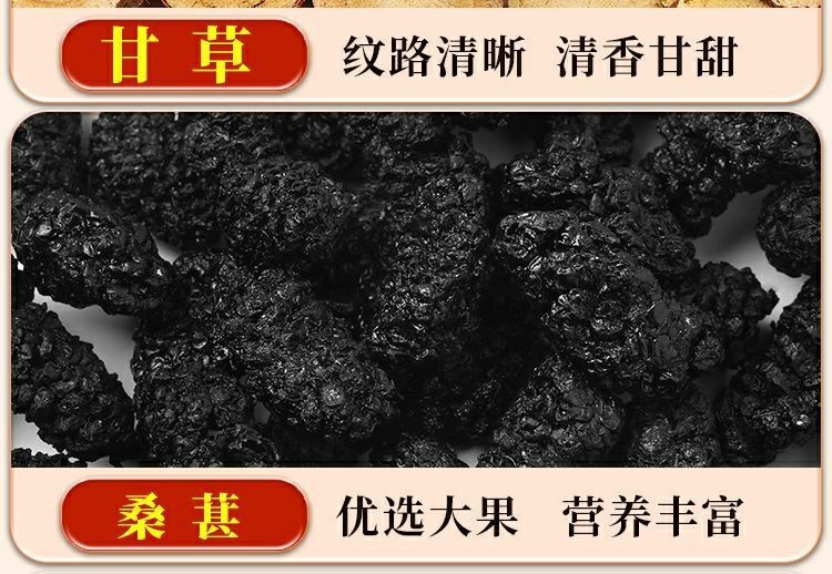 Xingren Qibai Drink Almond Seven White Herbal Tea 100g Bag 10 Cold Brew Sachets Sugar Free Wellness Blend preparation