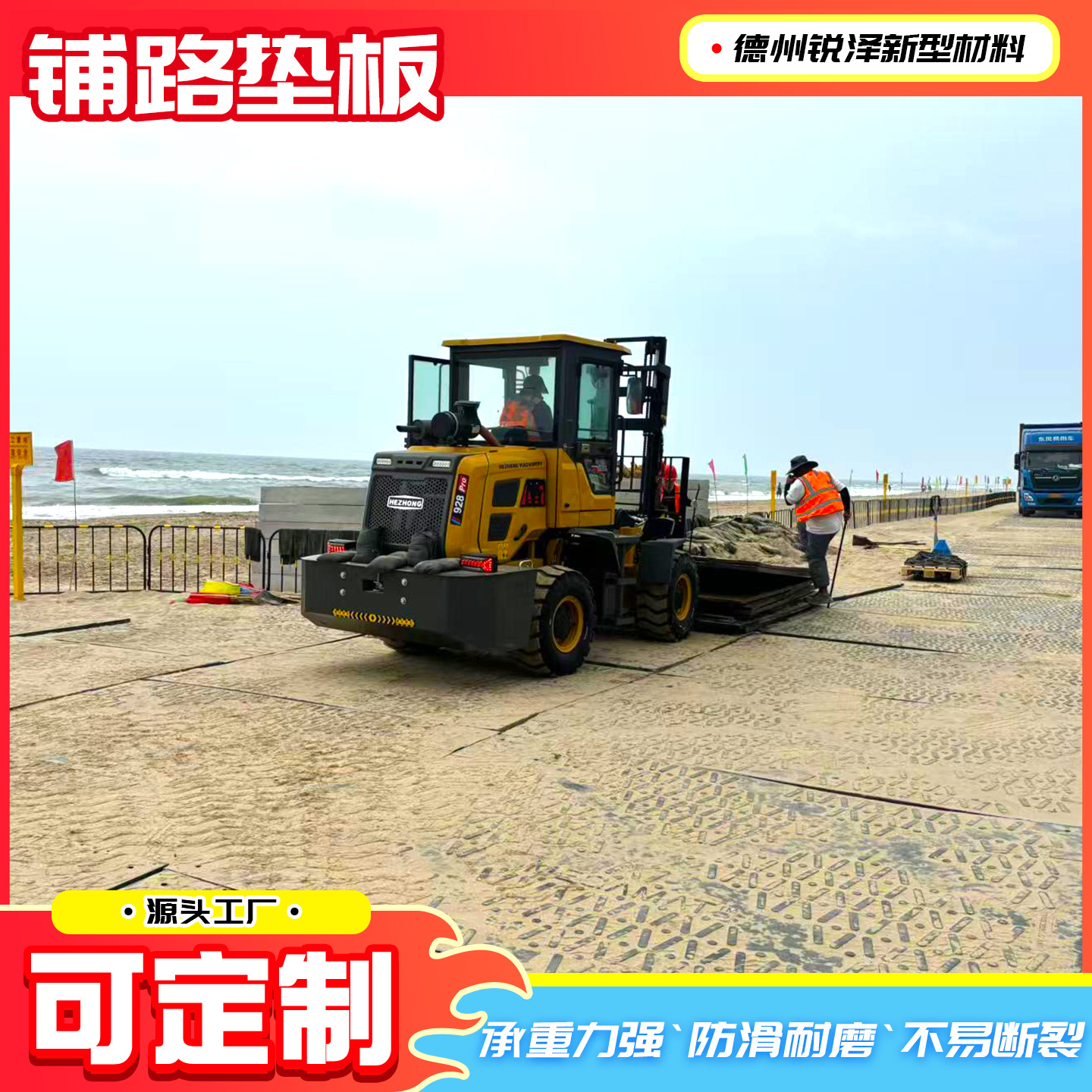 工地抗压耐磨铺路板高承重防滑抗压柳叶纹板煤矿巷道聚乙烯路基板