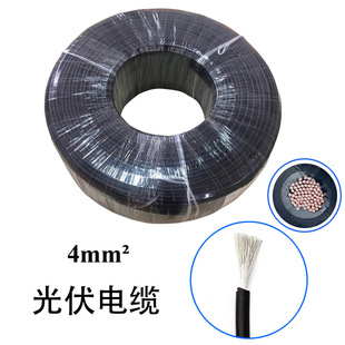 �����Ŀ�����4ƽ����ȼ�o�u�͟���a�~̫������늾���|4mm&sup2;