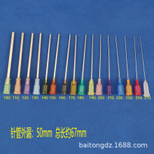 塑座不锈钢点胶针头/ 螺口/点胶机/针嘴/针咀1.5/2英寸