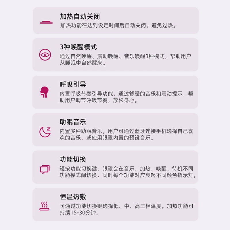 Smart eye mask solution IoT PCBA circuit board development design and manufacturing solution for free
