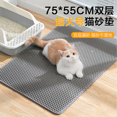 二重ろ過猫砂マットEVA滑り止めペット耐摩耗性耐摩耗性水洗い防止トイレマット工場卸売り