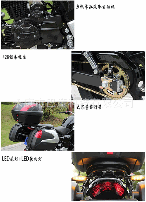 Domestic Brand New Licensed Motorcycle Rally Car National Iv Efi Oriental Small Rally Free Purchase Tax Vehicle