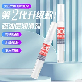 游戏手柄;手机散热器;其他手机配件