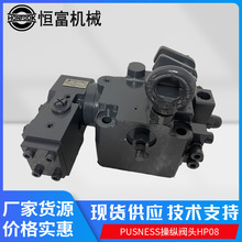 PUSNESSҺ���y����Һ��ϵ�y��� ˹�_������HP08�ٿv�y�y�^���