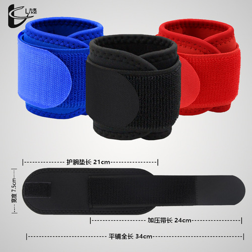 Basketball fitness wrist sprain wrist brace weightlifting pressurized sheath tendon sheath joint protective wristband for men and women