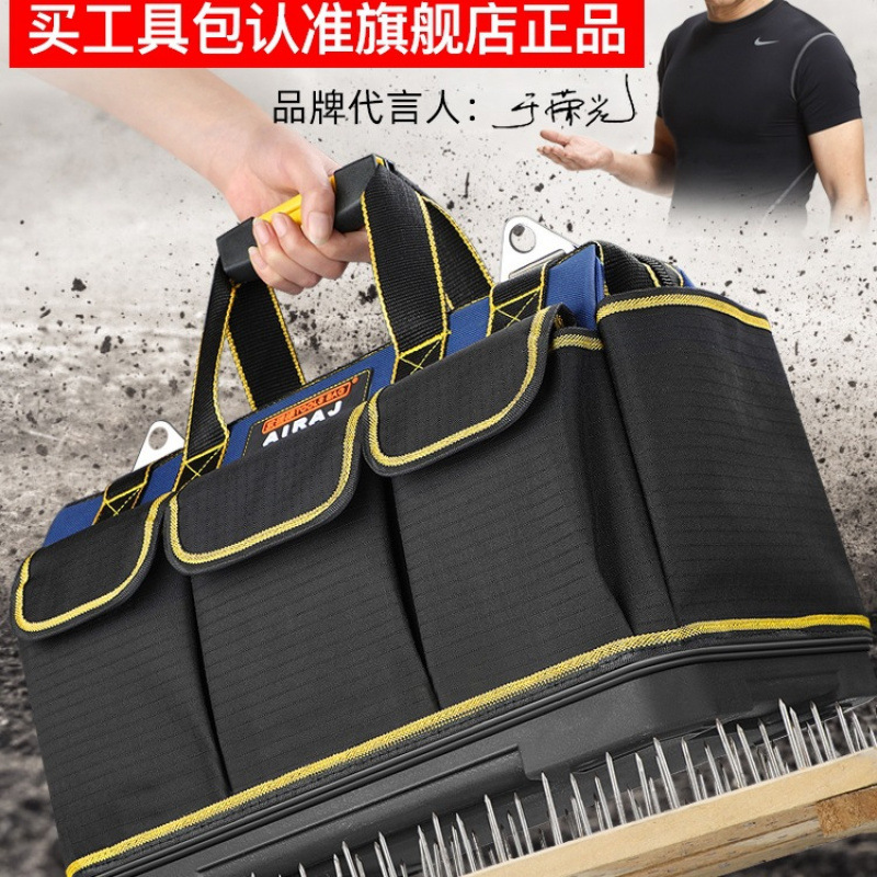 多功能手提工具包结实耐用维修帆布加厚工具袋木工电工收纳包