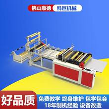 东莞二手无纺布袋设备高产量pppp包装袋生产设备包装袋制袋机袜子
