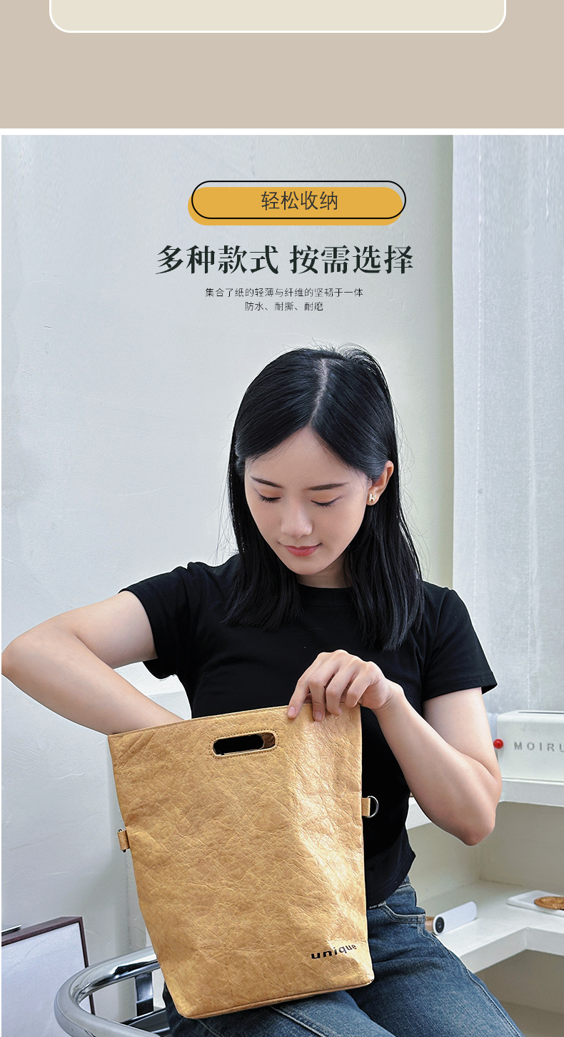 手提挎包详情页_03