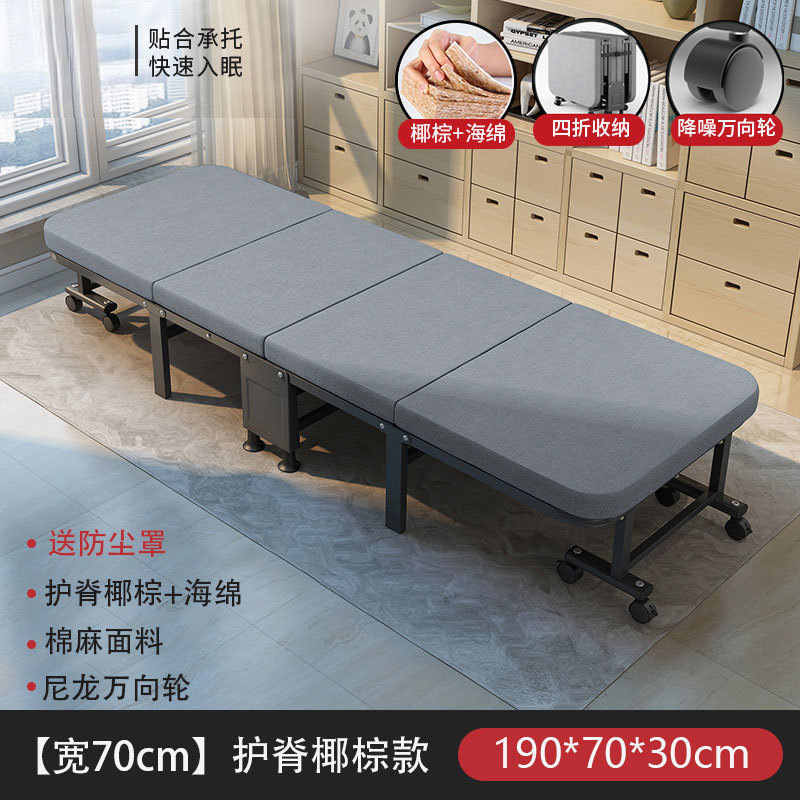 单人折叠床午休床成人折叠床办公室午睡折叠床单人便携行军床|undefined