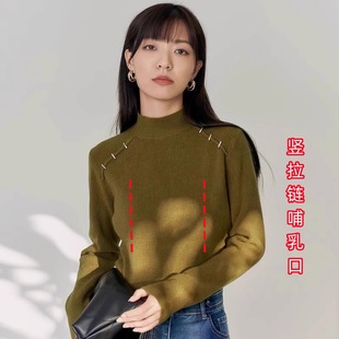 Autumn and Winter Breastfeeding Top Hot Mom's Postpartum Wear Breastfeeding Clothes Half-High Neck Slim-Fit Base Knit