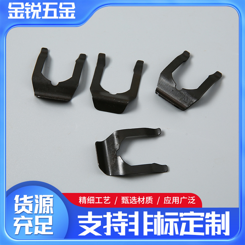 汽车配件u型卡扣定制电动车电门锁卡子配件非标小卡片五金标准件