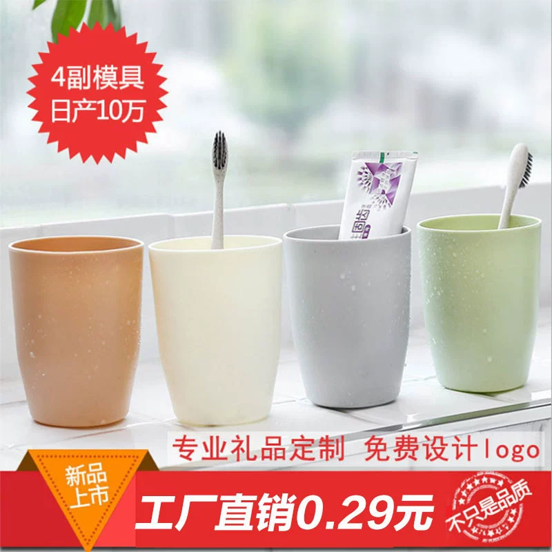 Дорожная детская чашка для полоскания рта, портативная чашка для чистки зубов, пластиковая чашка, логотип чашки для воды для зубной щетки в отеле