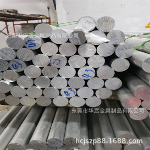 ���l7075/6061T6�X��ֱ��36 38 40 43mm�L���W�y�X�� ����8.0�X��