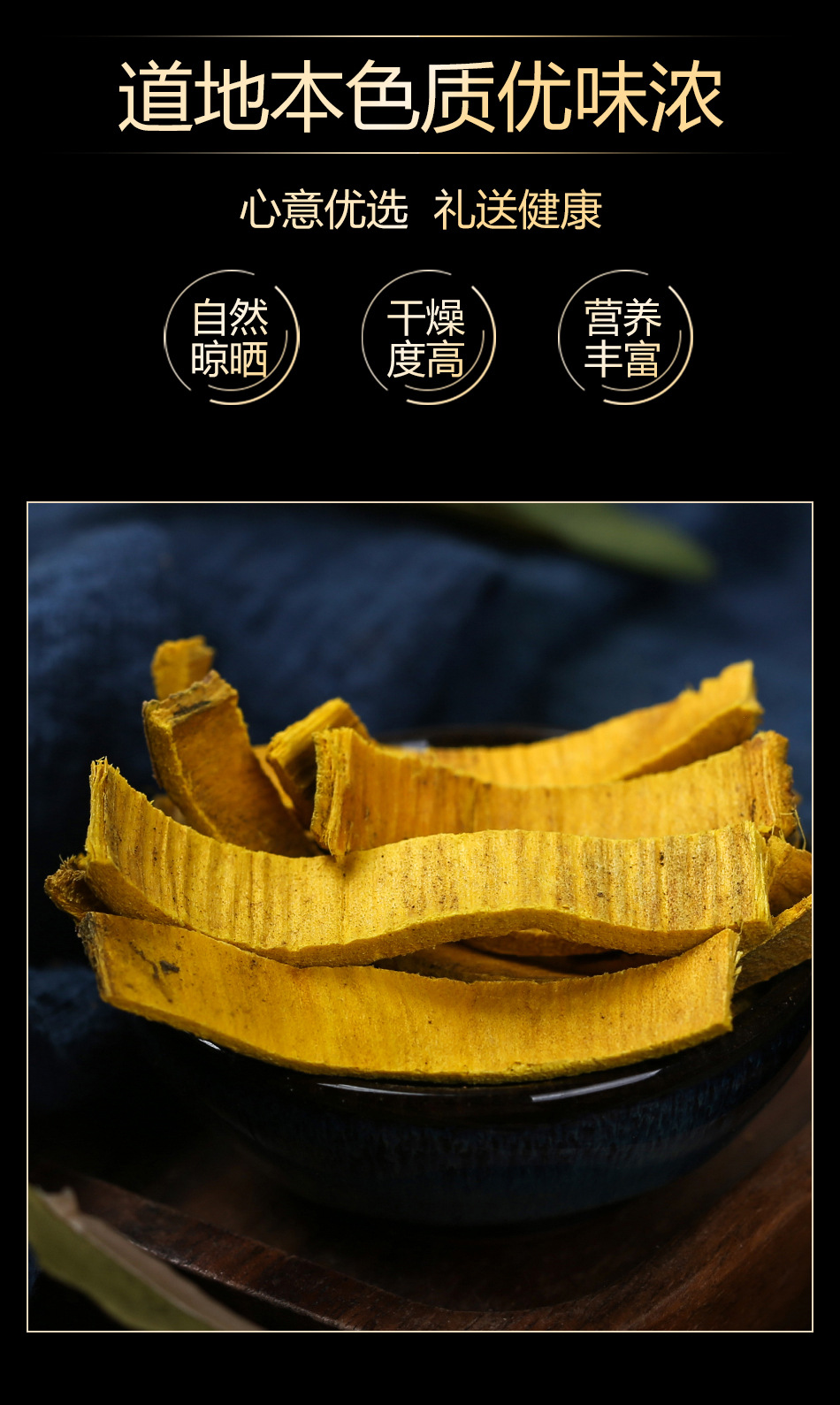 Cang Zhu Atractylodes and Huang Bai Phellodendron Herbal Tea Blend 500g Dried Slices for Decoction and Daily Infusion in use
