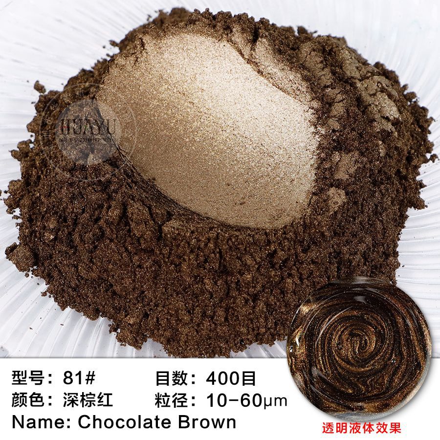 81# 짙은 갈색빛 레드