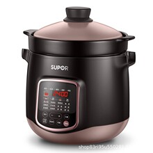 苏泊尔电炖锅多功能家用6L养生锅煲汤锅煮粥锅DG60YC13慢炖