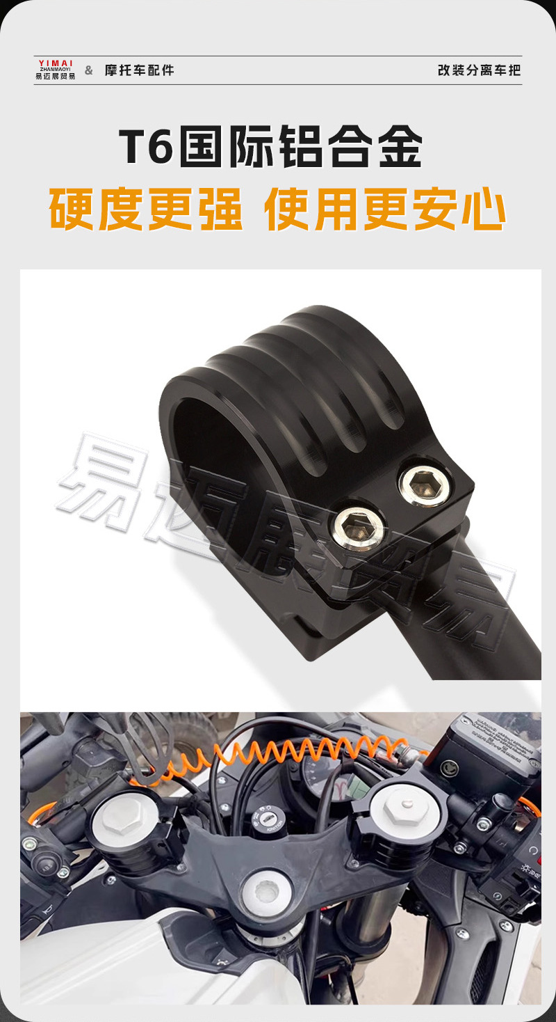 Universal Motorcycle Cnc Aluminum Alloy Multi-Caliber Detachable Handlebar Modification, Elevated Detachable Handlebar to Lower the Handlebar