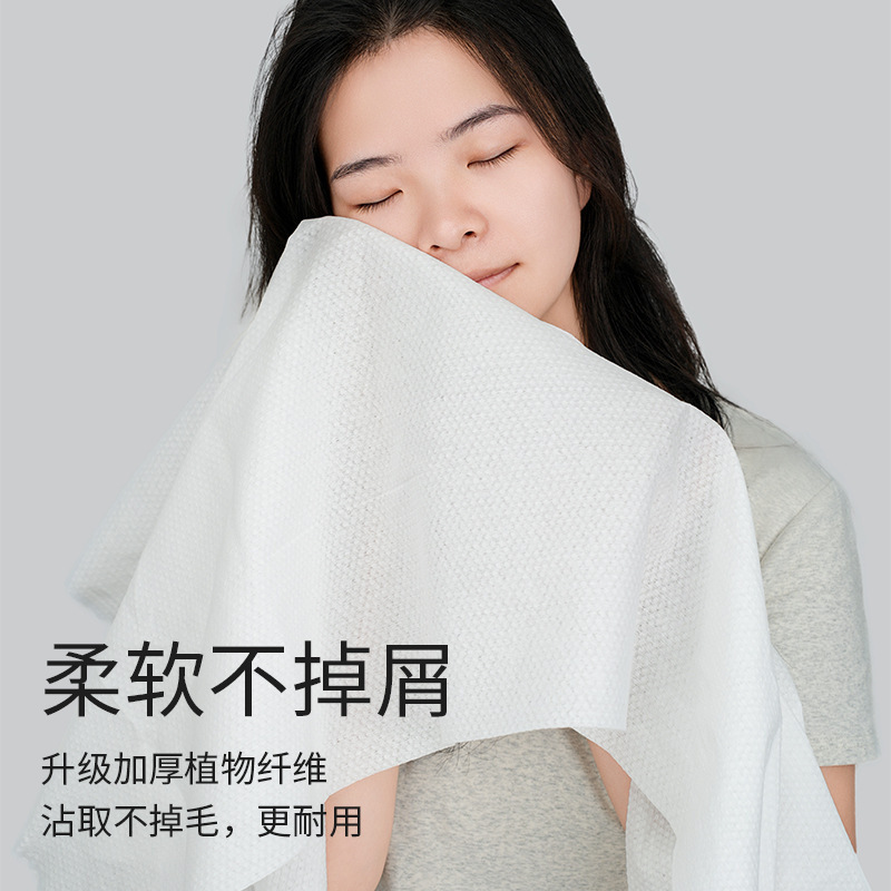 使い捨てバスタオルの厚さは独立して包装して、吸水バスタオルの旅行服ホテルの民宿専用を厚くします。|undefined