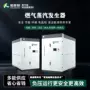 自动定制超低贯流蒸汽机