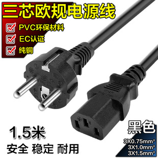 16A�W���Դ��1.5��ce�J�C������~250V��о���^Ʒ��β�WҎ�Դ��