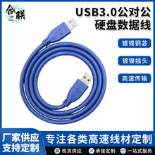 USB3.0������Ӳ�P�����������Pӛ�����a��X�p����^�B�Ӿ���ݔ��