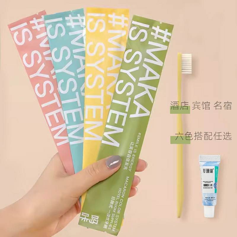 Hotel disposable toothbrush toothpaste hotel homestay toiletries suit home hospitality explosions factory wholesale
