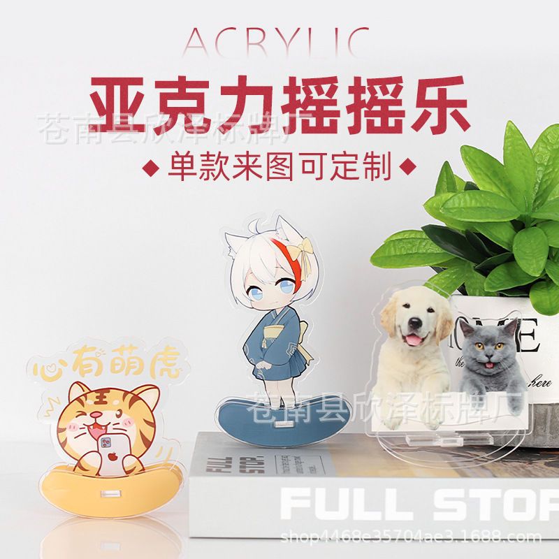 Acrylic Cartoon Shaker Figurine Bo Jun Yi Xiao Celebrity Anime Merchandise Custom Birthday Gift Creative and Cute