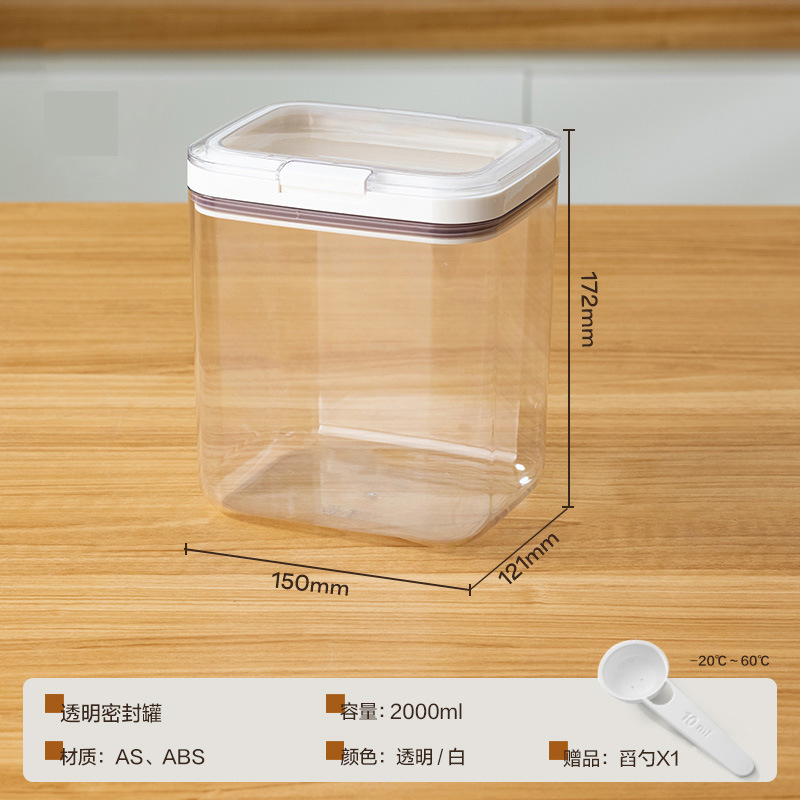 2.0l (transparent lid)