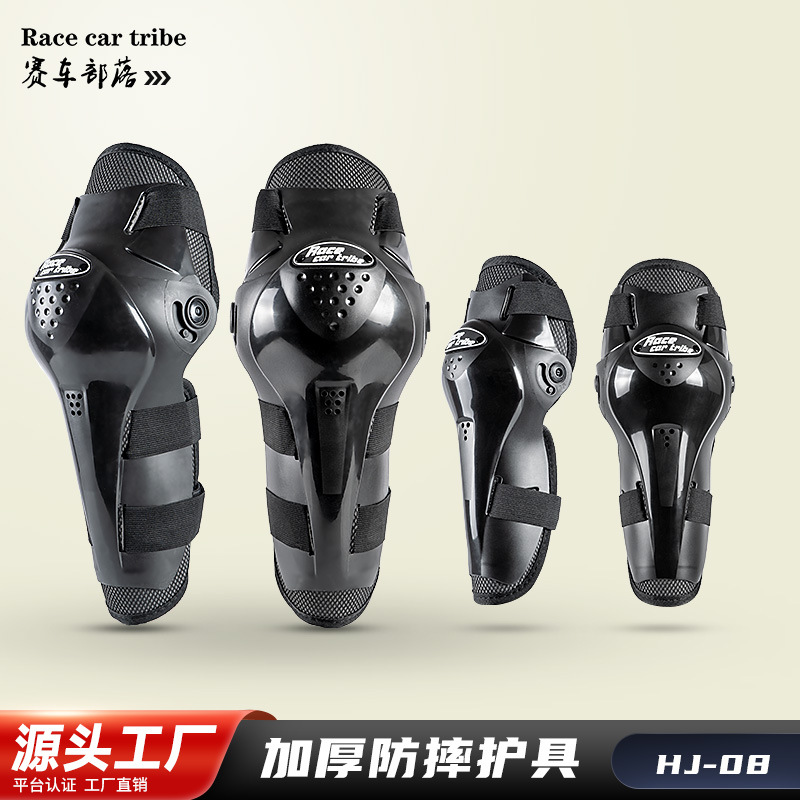 Motocicleta bicicleta equipo de protección rodillera codo de cuatro piezas fuera de la carretera resistente a caídas suministros de equitación HJ-07
