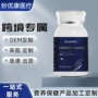 代发官方正品源头发
