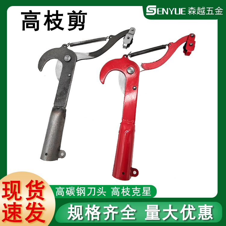 单轮带绳荚果高枝剪高空剪可用伸缩加长杆修枝神器园林工具高枝剪