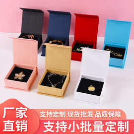 现货翻盖盒珠宝首饰盒戒指项链饰品盒耳钉耳环收纳盒吊坠包装纸盒