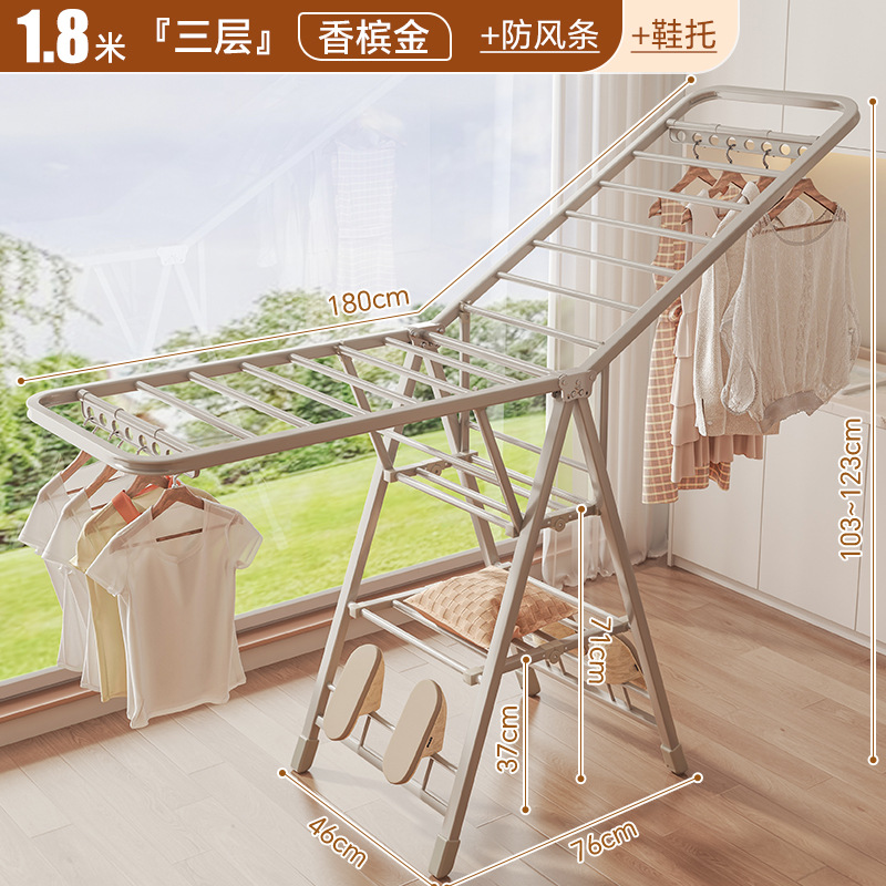 2.1m 레이어 샴페인 골드 - 두꺼운 사각형 튜브 + 방풍 스트립 + 신발 지지대 + 통합 풀리